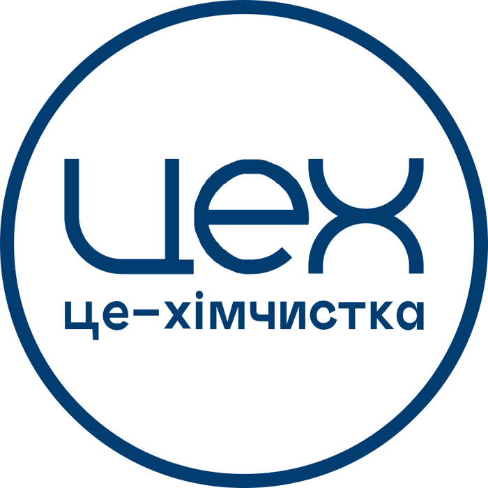 ЦЕХ — хімчистка
